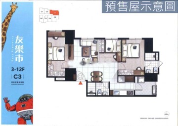 樂屋_廣上國寶待售房屋 廣上國寶待售房屋