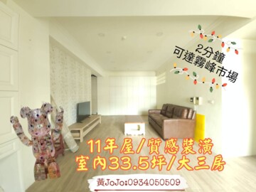樂屋_京站VISA待售房屋 京站VISA待售房屋