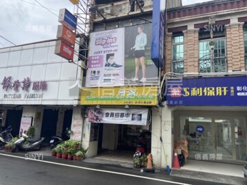 員林市待售房屋