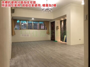 樂屋_金富天廈2待售房屋 金富天廈2待售房屋