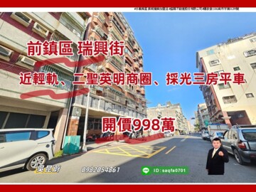 得意人生待售房屋