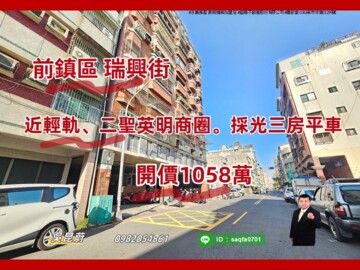 樂屋_得意人生待售房屋 得意人生待售房屋
