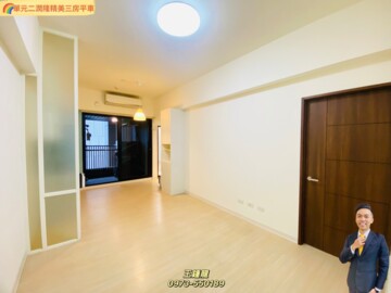 潤隆待售房屋