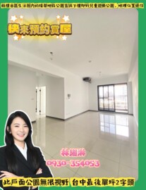 樂屋_佳瓚大賀待售房屋 佳瓚大賀待售房屋