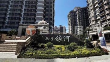 台北灣銀河/湯泉海峽待售房屋