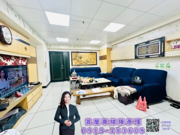 中華路598號華廈待售房屋