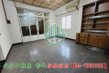 樂屋_彰化市待售房屋 彰化市待售房屋