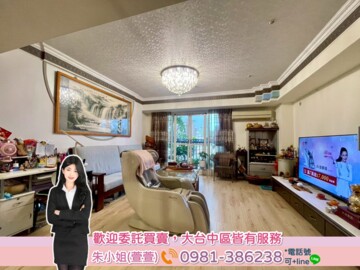 樂屋_薇諾納待售房屋 薇諾納待售房屋