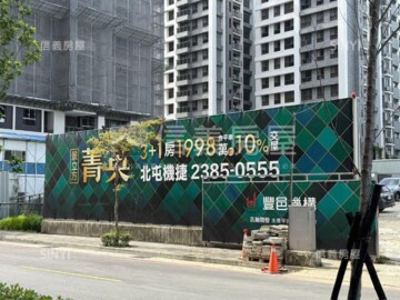 樂屋_浩瀚景立方菁英區待售房屋 浩瀚景立方菁英區待售房屋