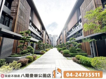樂屋_樹禾院A區待售房屋 樹禾院A區待售房屋