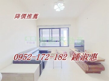 綠海都心待售房屋