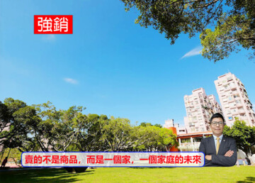 昇捷賽珍珠花園廣場待售房屋