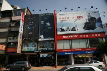 正文心路上透天雙店面臨櫻花捷運站面寬8.5米適百業 - Image 1