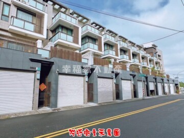 上院來6待售房屋