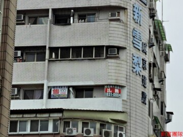 新雪梨待售房屋