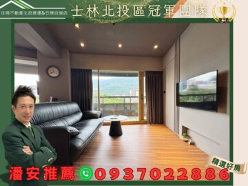 凌霄大樓待售房屋