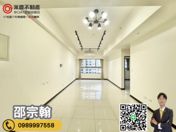 樂屋_皇翔歡喜城待售房屋 皇翔歡喜城待售房屋