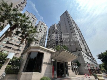 遠揚高爾夫世界待售房屋