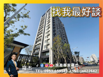 亞昕一沐待售房屋