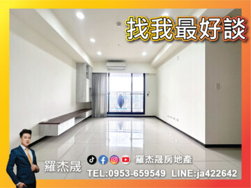 時代菁英甲區待售房屋