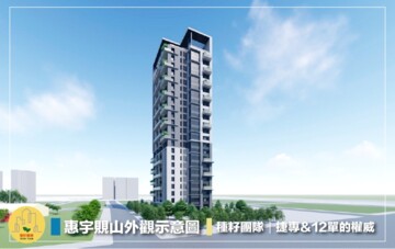 大毅讚幸福2待售房屋