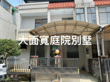樂屋_龍潭區待售房屋 龍潭區待售房屋