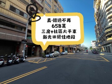 樂屋_中港大鎮待售房屋 中港大鎮待售房屋