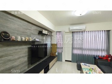 新屋區待售房屋