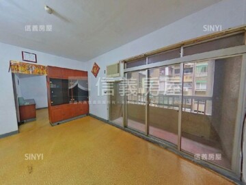 忠誠新村待售房屋