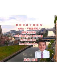 樂屋_富立世紀DC待售房屋 富立世紀DC待售房屋