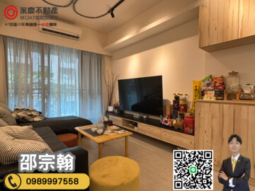 樂屋_富御捷境待售房屋 富御捷境待售房屋
