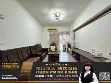 樂屋_大道新城第十區待售房屋 大道新城第十區待售房屋