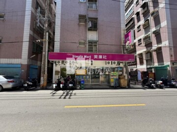 承華苑待售房屋