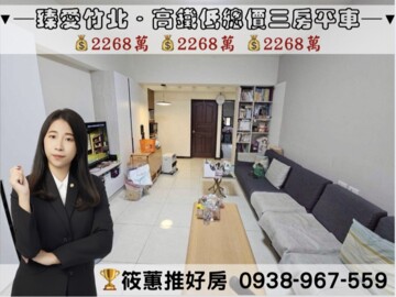 若山若餘山待售房屋