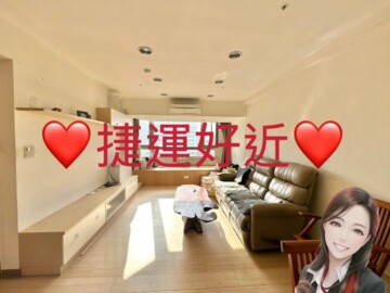 樂屋_捷和藍京待售房屋 捷和藍京待售房屋