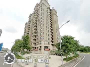 竹風鳳凰待售房屋