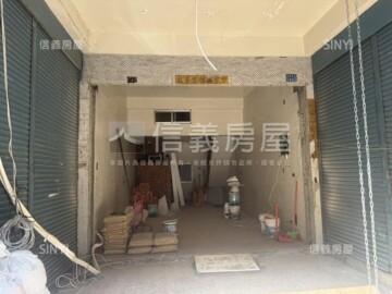 三民區待售房屋