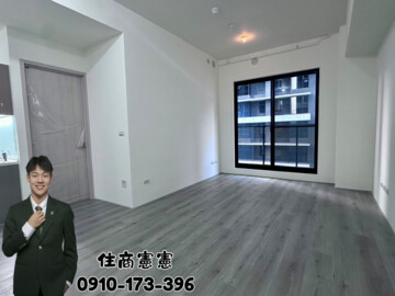 福倉心硯待售房屋