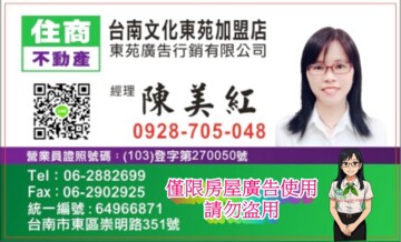 樂屋_世界帝心大廈待售房屋 世界帝心大廈待售房屋