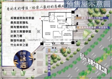 樂屋_合新詠遇待售房屋 合新詠遇待售房屋