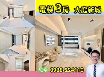史丹佛待售房屋