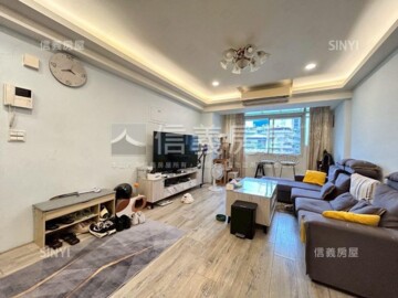 樂屋_仁愛御府待售房屋 仁愛御府待售房屋