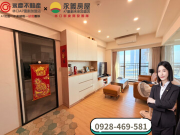 樂屋_鴻築金捷市待售房屋 鴻築金捷市待售房屋