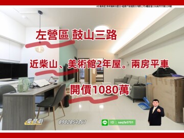 樂屋_i世界待售房屋 i世界待售房屋