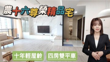 樂屋_帝品苑待售房屋 帝品苑待售房屋