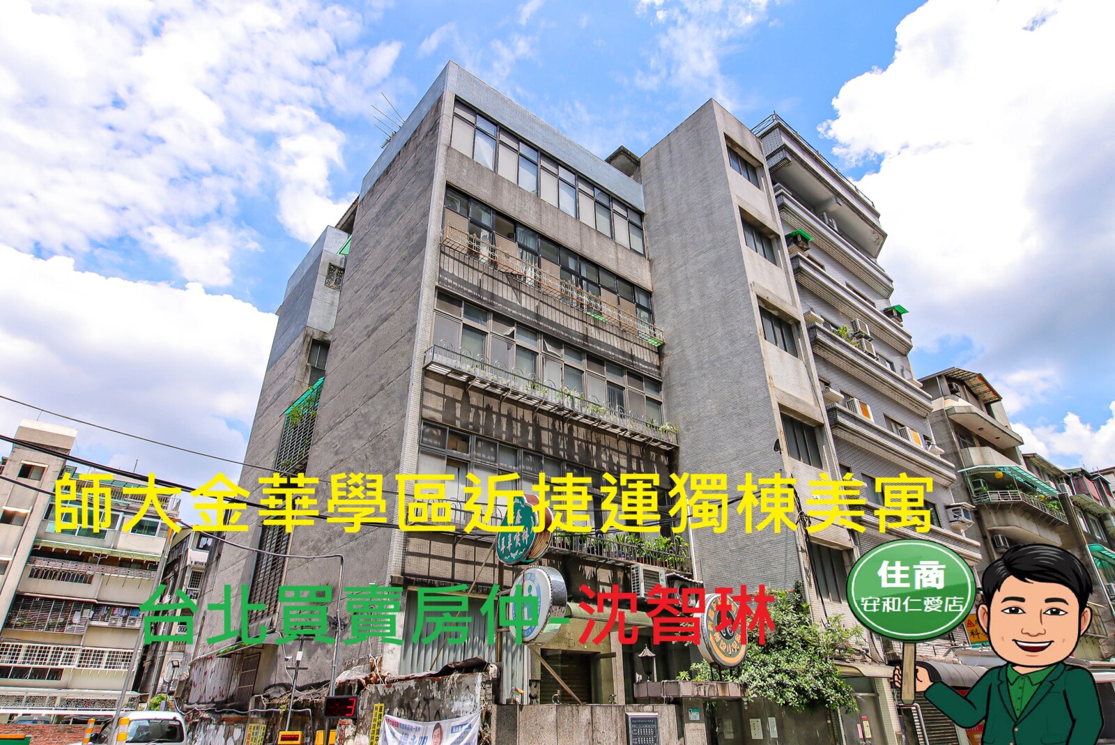 house cover