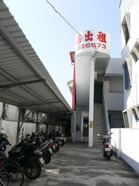 近台東大學(台東市校區)優質平價套房 - Image 1