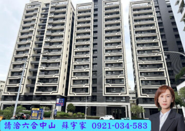 棋琴23重奏待售房屋