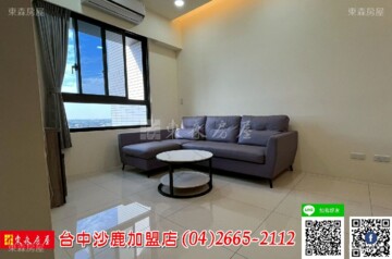 合總小時代3待售房屋