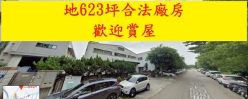 樂屋_西屯區待售房屋 西屯區待售房屋